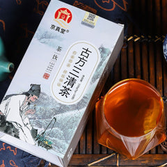 Mint Mulberry Leaf Cassia Seed Herbal Triple Clear Tea 20 Bags