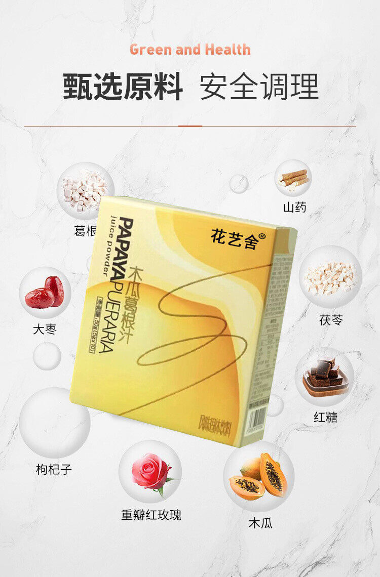 Papaya Kudzu Juice Solid Drink Punch Vitamin Collagen 50g