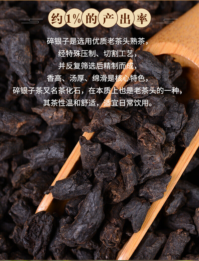 500g Crushed Silver Cooked Pu'er Tea Cooked Glutinous Aroma Premium Black Tea