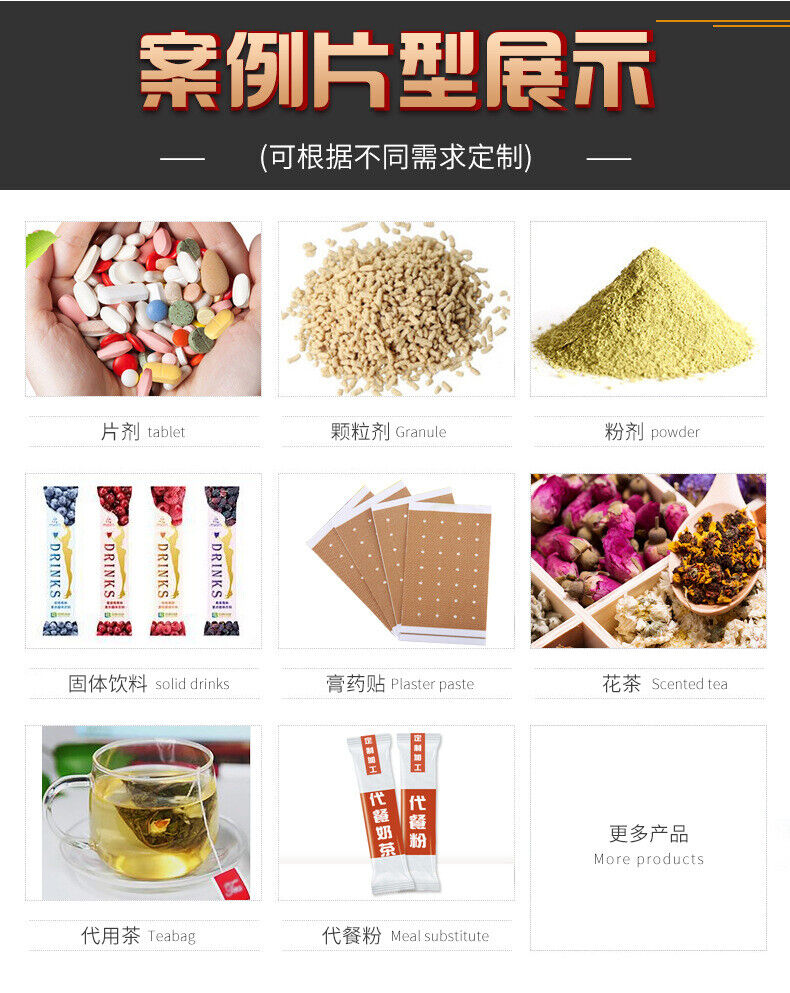 Red Bean and Job's Tears Powder 500g Meal Replacement Cereal Powder