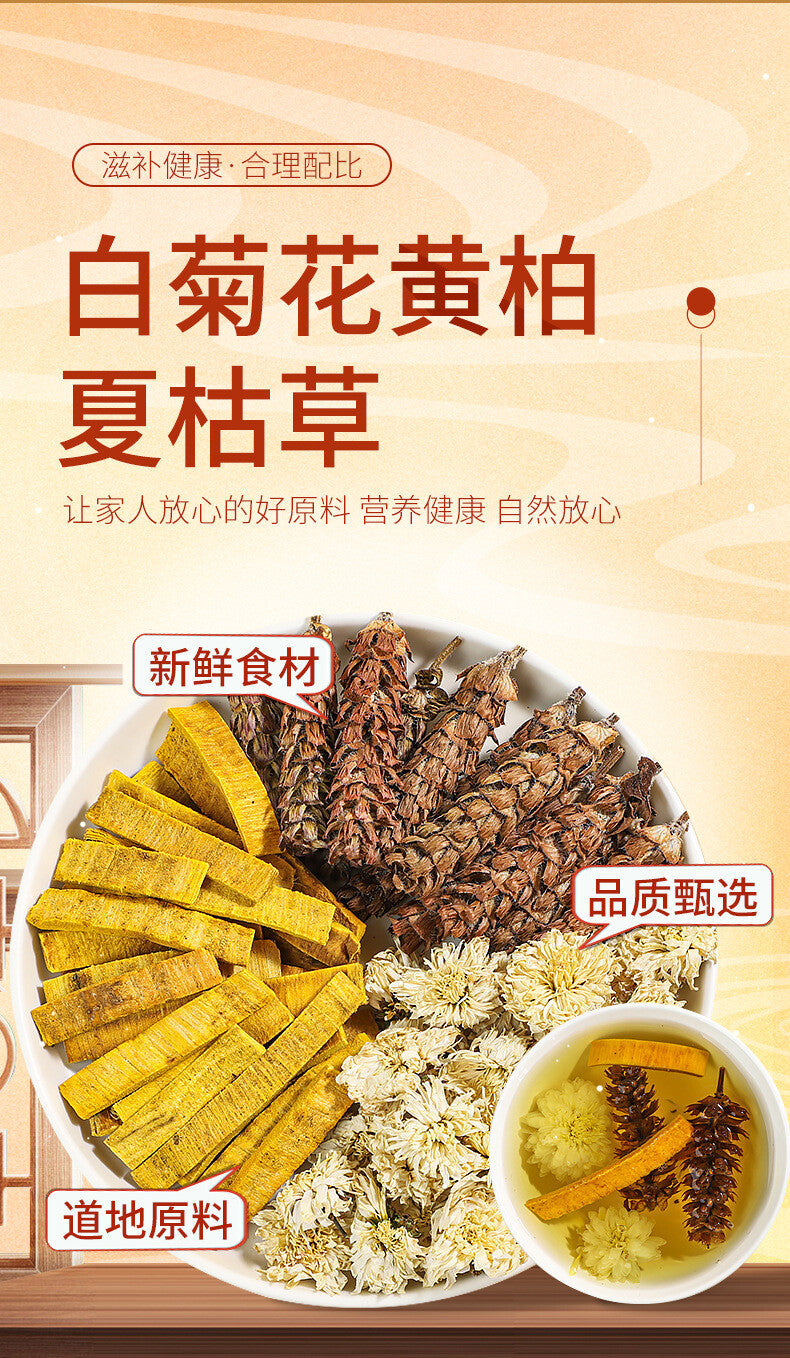White Chrysanthemum Yellow Cypress Prunella Vulgaris Combination Herbal Tea