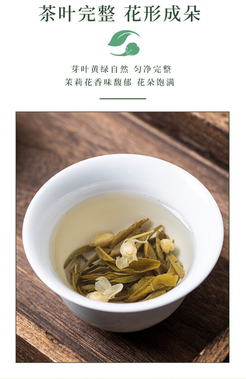 HelloYoung New Tea Jasmine Tea Leaves Green Tea Loose Strong Fragrance Type Cans