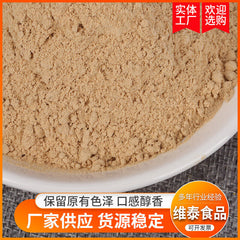 100% Pure Lion's Mane Mushroom Powder Meal Replacement Powder Freshly ground