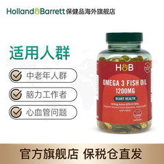 Hebery Omega-3 Fish Oil HB Concentrated Fish Oil Soft Capsule 1200mg*120Capsules