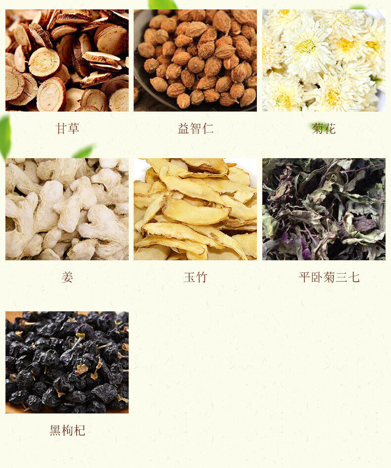 HelloYoung 150g Ginseng seven Tongluo tea kombucha ginseng 5 treasures mulberry health tea