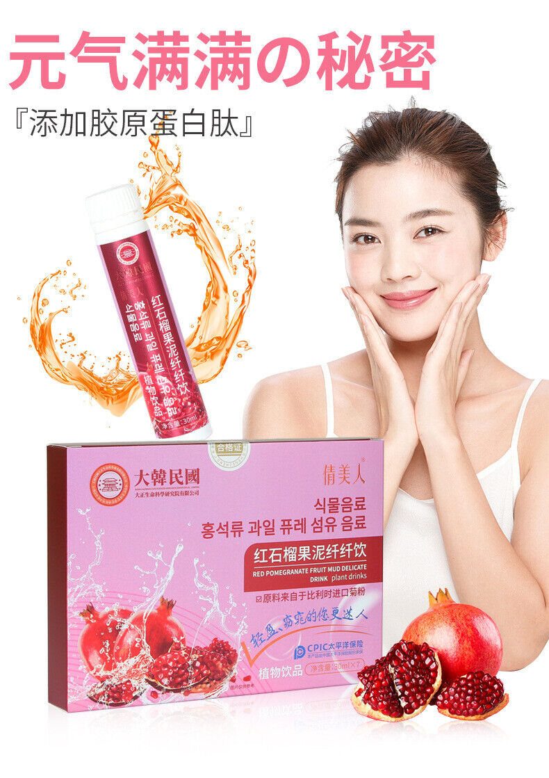 Pomegranate Puree Slimming Drink Plant Drink Collagen Peptide