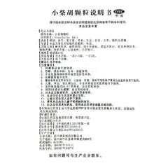 Fengchun Xiaochaihu Keli逢春小柴胡颗粒