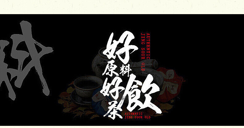 150g Prostate Tong tea wolfberry puzzle nut raspberry health bag infusion tea