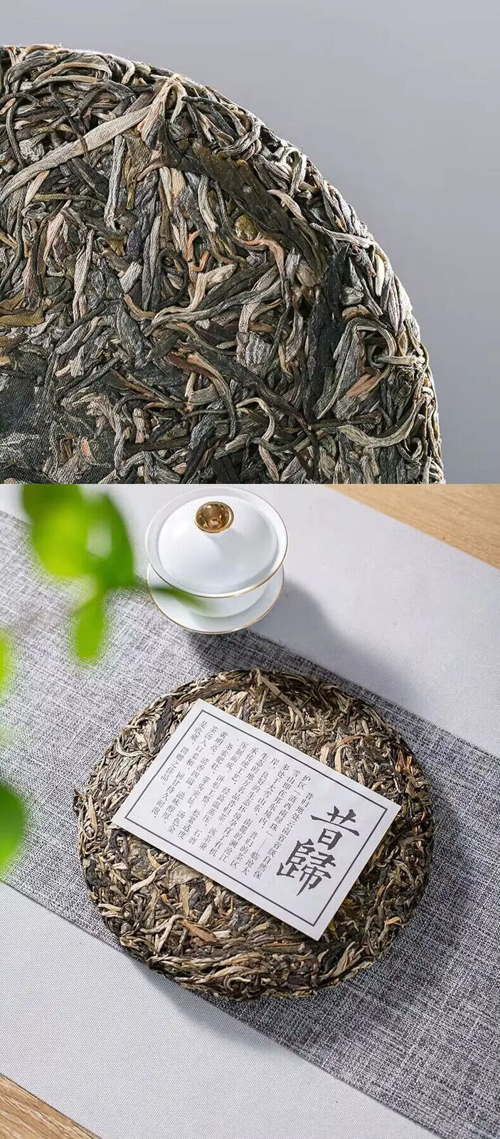 Chinese Yunnan Xigui Puer Cake 357g  Unfermented Puer Compressed Raw Puerh