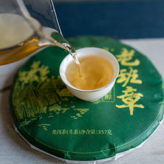 Lao Banzhang Puerh Raw Tea Yunnan Ancient Tree Puerh Seven Seed Cake Tea 357g