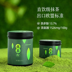 Pure Matcha Powder Tea Ceremony Grade Brewing Matcha 100g/Canned No Sugar