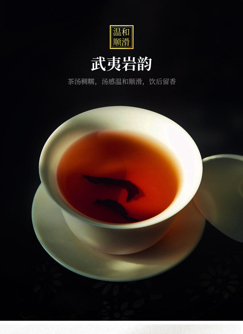 Aroma Dahongpao New Tea Oolong Tea 250g Fujian Wuyi Mountain Rock Tea