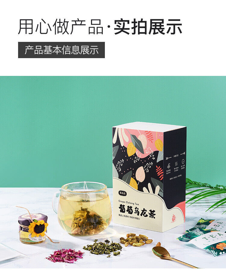 HelloYoung Grape Oolong Tea Flavored Tea Bag Japanese Grape Oolong Tea