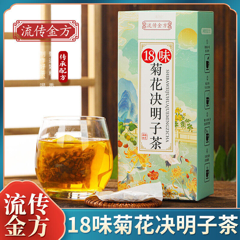 18 Flavours Chrysanthemum Cassia Seed Tea Health Tea Honeysuckle Burdock Roottea