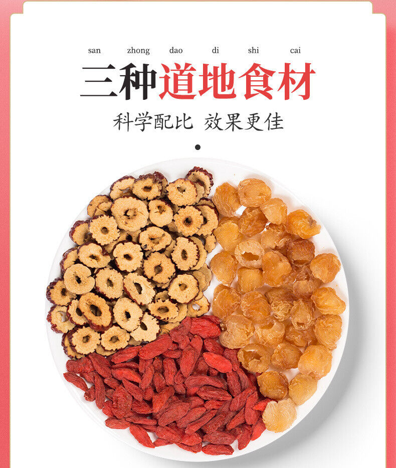 Goddess Tea Longan Red Dates Goji Berry Tea Combo Herbal Tea 120g