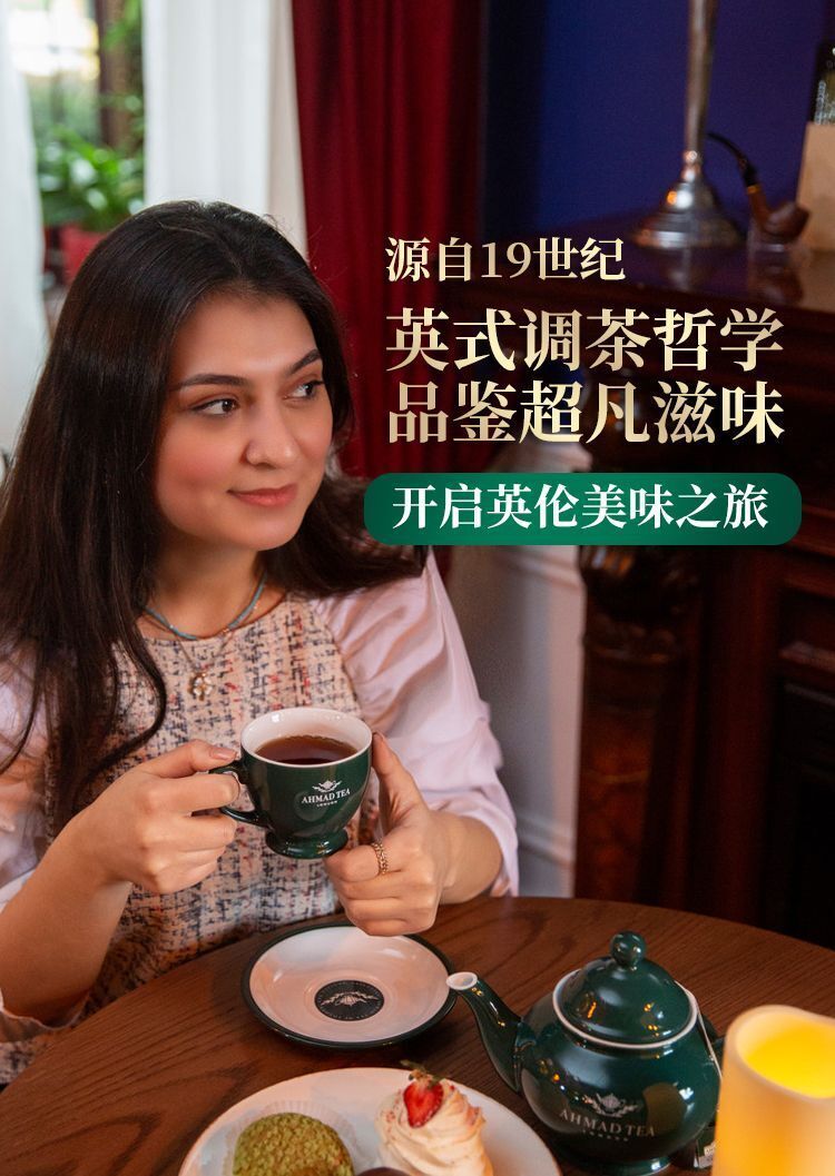 English Style Bagged Tea Portable Carry Green Tea 25 Bags Pure Tea