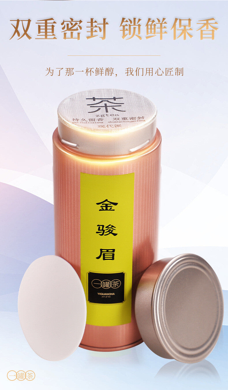 50g Wuyi Da Hong Pao Jin Jun Mei Zheng Shan Xiao Zhu Organic Black Tea Tin