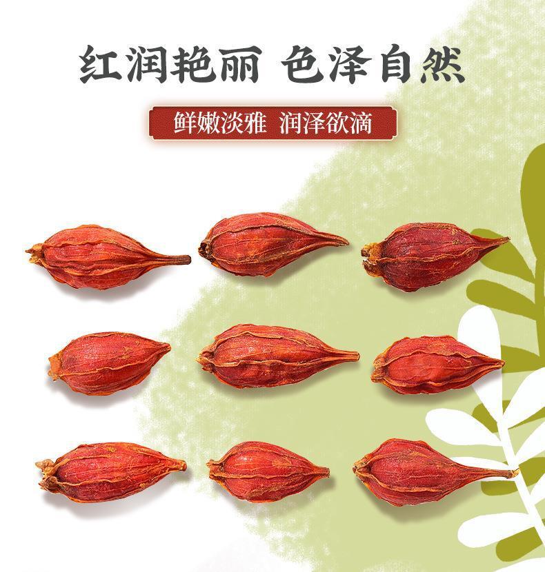 Gardenia Health-preserving Flower and Fruit Tea with Full Grains Herbal Tea 90g