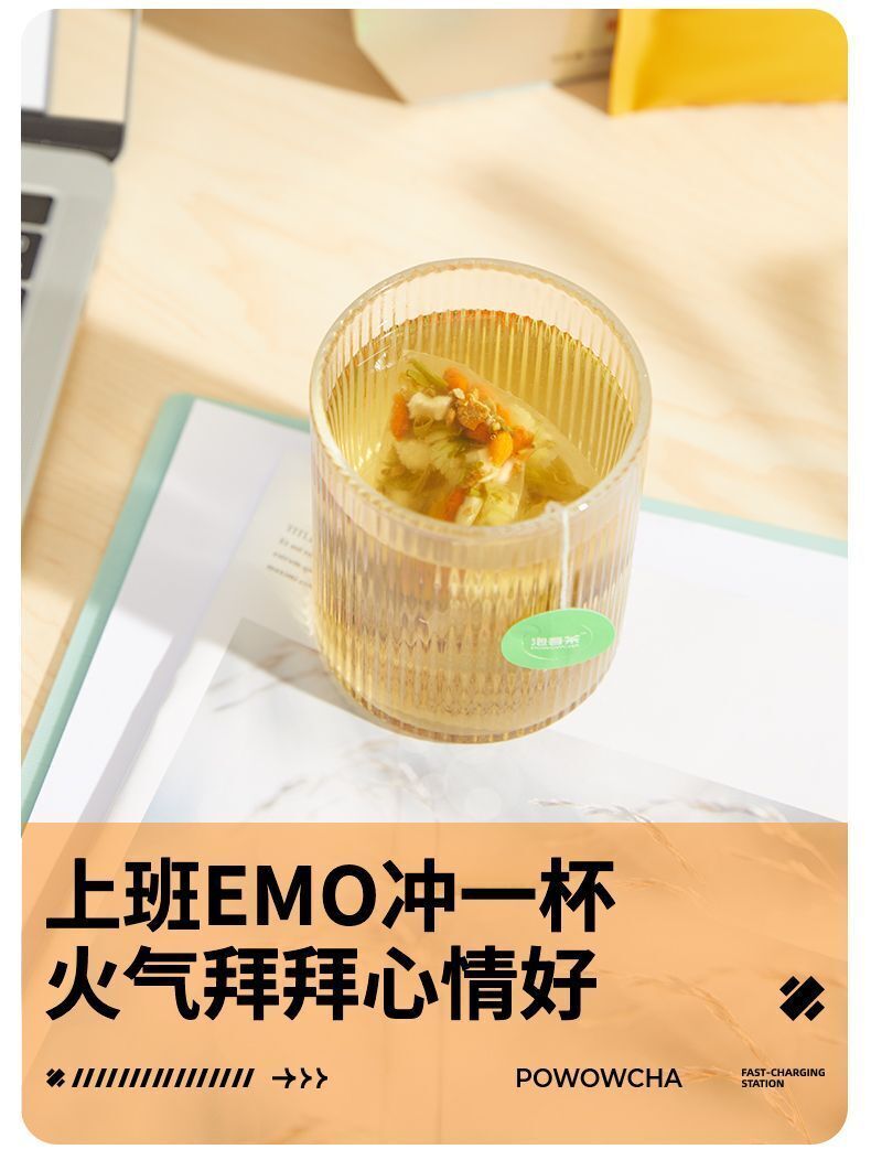 Chrysanthemum Snow Pear Tea Staying up all night health berries cassia seed tea