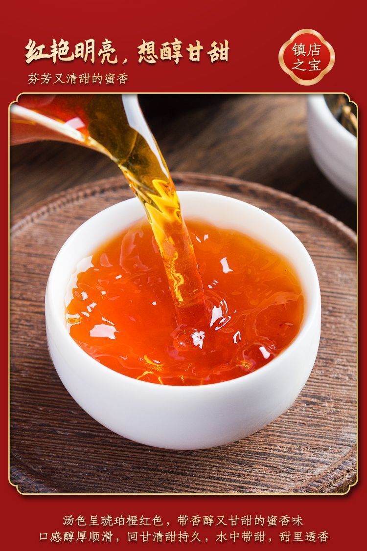 Loose Leaf Honey Fragrance Rich Aroma New Tea Premium Wuyi Jin Jun Mei Black Tea