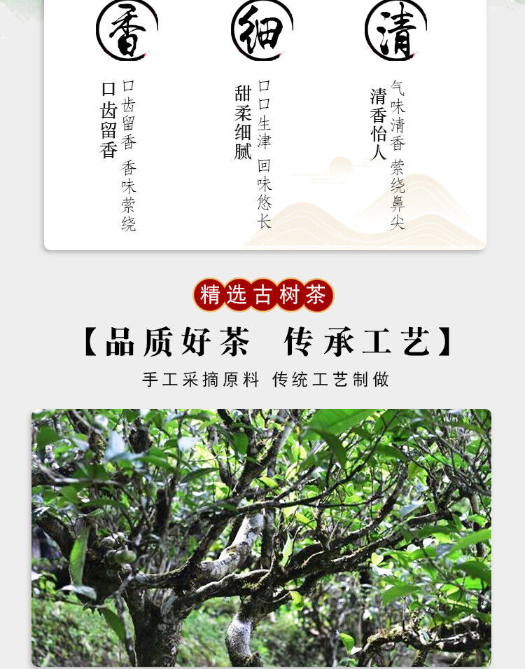 HelloYoung Yunnan High Mountain Old Ancient Tree White Tea Cake 357g Tea Sun White Tea