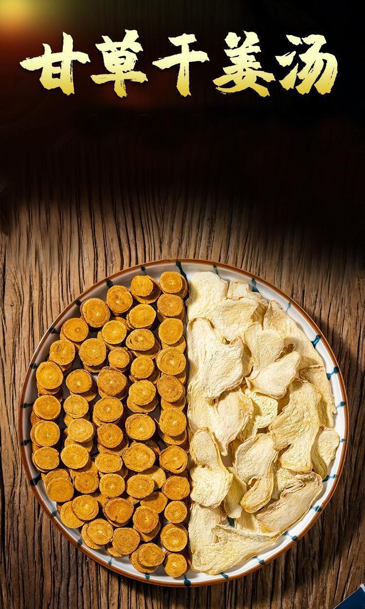 80g Süßholz und getrockneter Ingwer Suppe