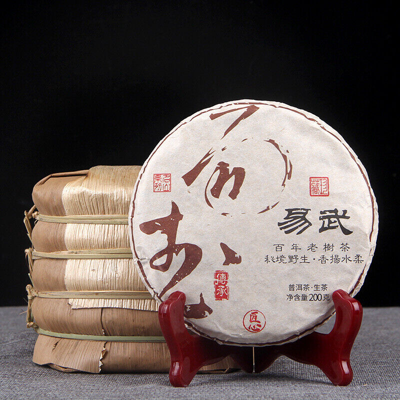 Centennial Old Tree Tea 200g Yunnan Yi Wu Old Tree Pu'er Tea Raw Cake Tea