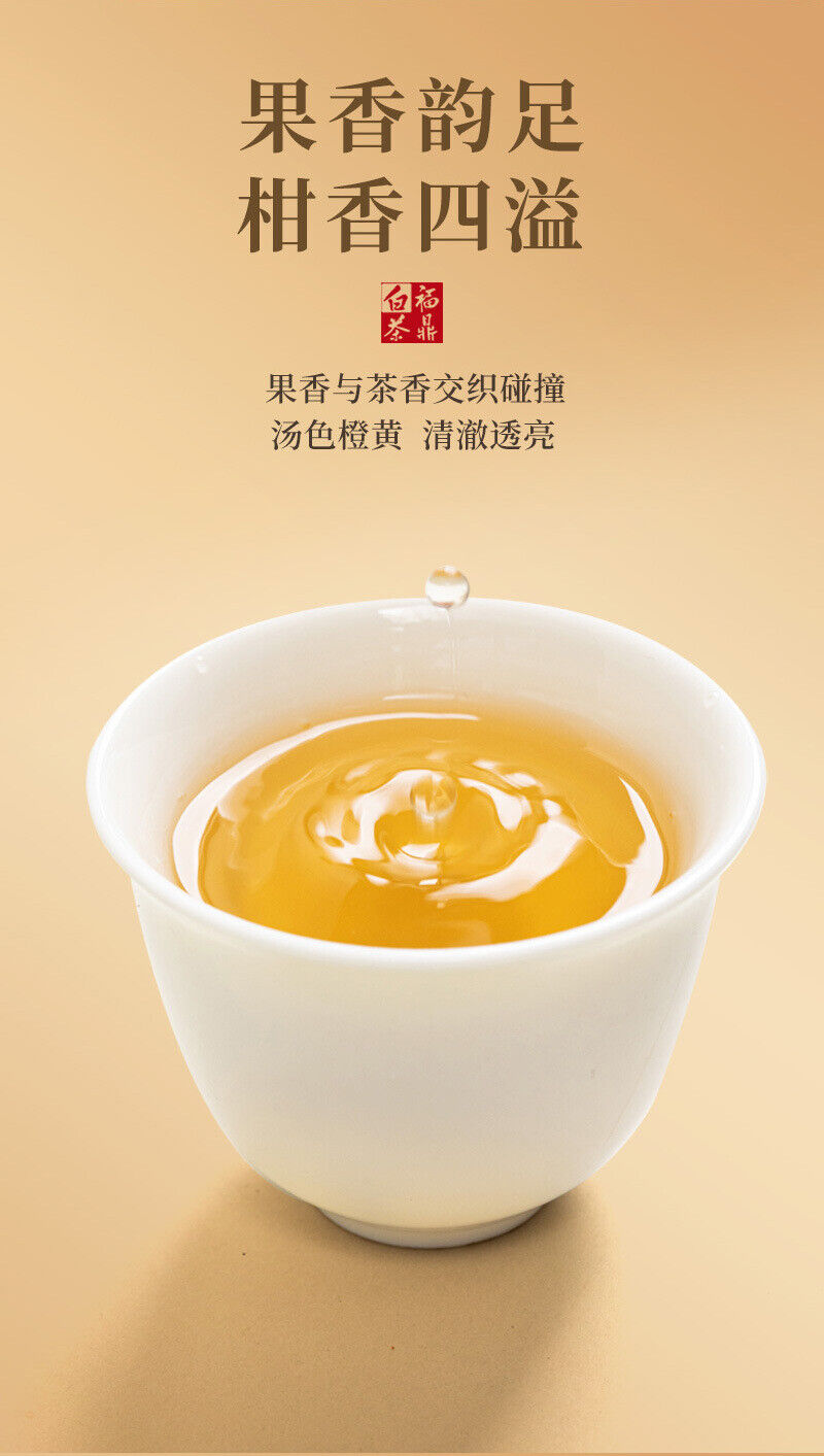Chenpi White Tea Old White Tea Fuding White Tea Small Square Tea Cake Gift Set