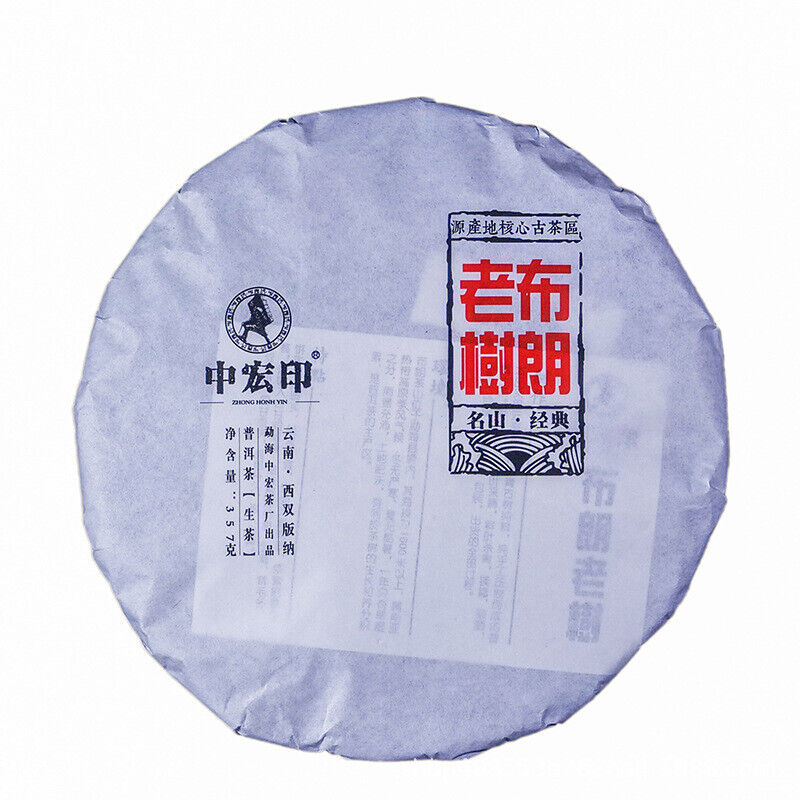 Brown Camellia Menghai Old  Puerh Special Gift 357g/12.59oz Pu'er Tea Cha Tea