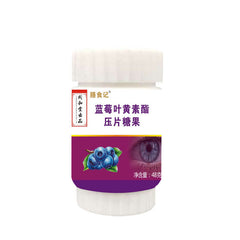 Blueberry Lutein Ester Pressure Tablet Candy Chewable Nutritious Dietary Tablet
