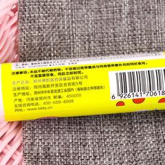 Vitamin C effervescent tablets (orange flavor) 1.8g/tablet*20 tablets