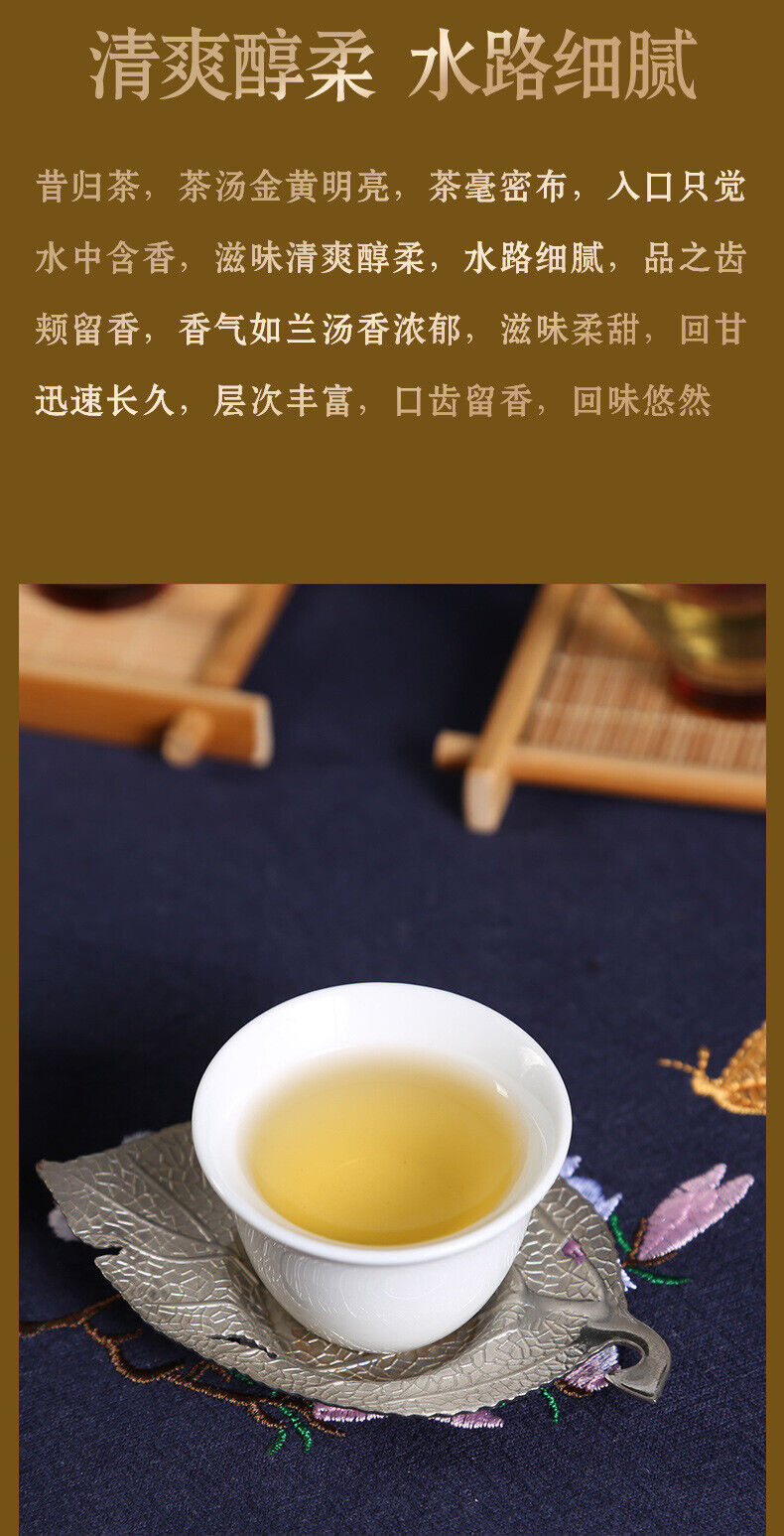 Fang Hua Xi Gui Puerh Tea Raw Tea Aged Tea 357g Cake Tea