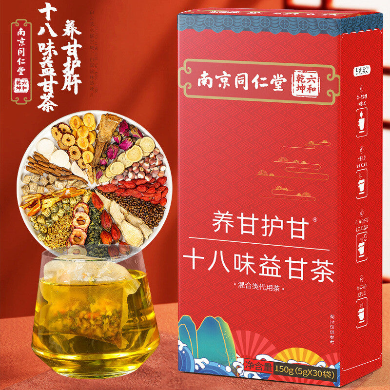 Nanjing Tongrentang 68 Flavours Yi Gan Tea Nourishing Gan and Protecting Gan Tea