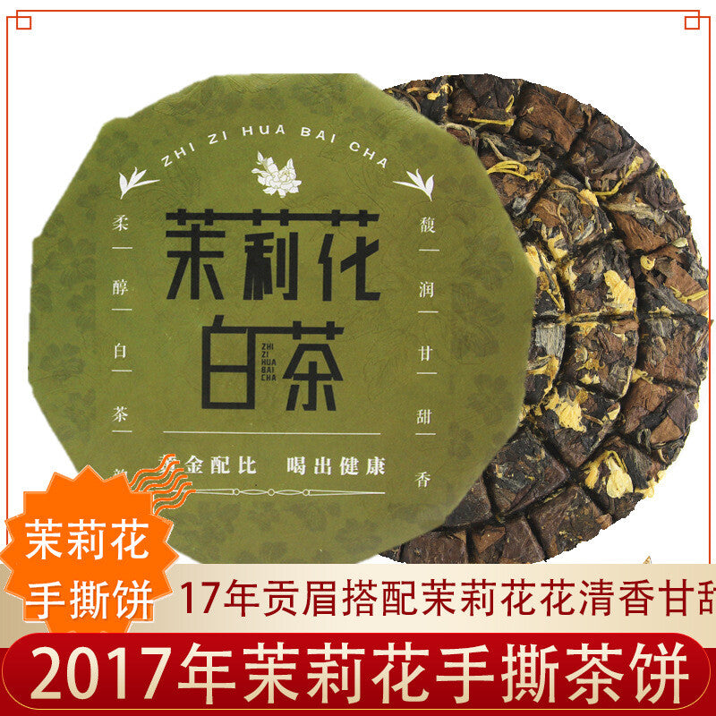 150g Organic Sunlight Clear White Tea Jasmine White Tea Top Fuding White Tea