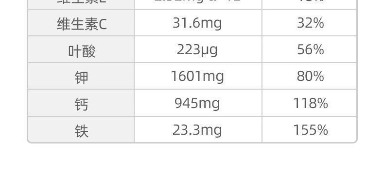 Kale powder fruit vegetable powder dietary fiber vitamin C quality nutrition 60g