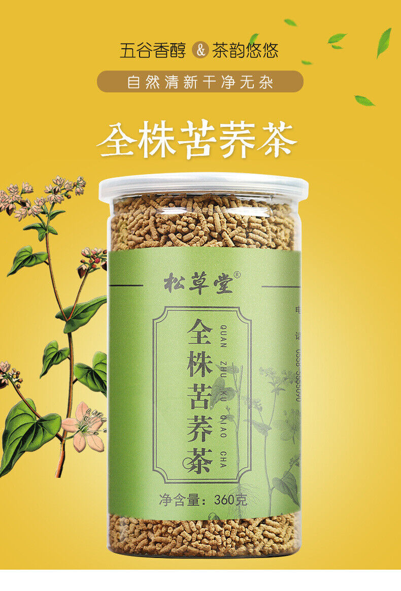 HelloYoung Premium Whole Plant Buckwheat Tea 360g Tin Buckwheat Tea