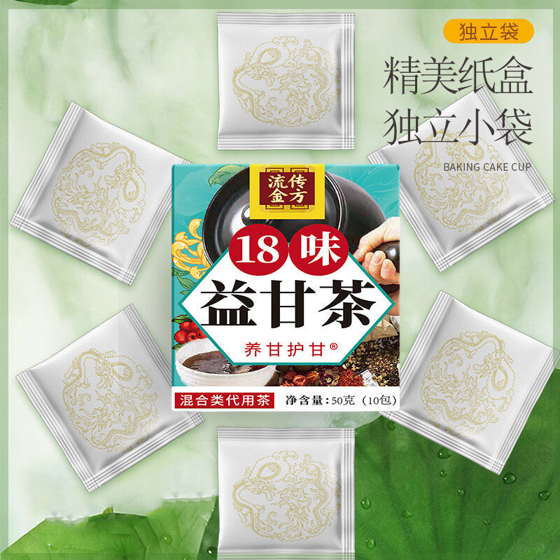 18 Flavours Nourishing Tea Dandelion Chrysanthemum Cassia Seed Tea