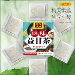18 Flavours Nourishing Tea Dandelion Chrysanthemum Cassia Seed Tea
