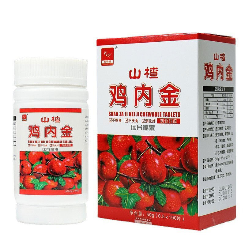 Hawthorn Chicken Lai Jin Pressure Tablet Candy Children's Chewable Tablet