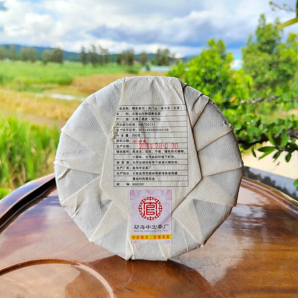 Chinese Raw Puerh Tea Cake Yunnan Qi Zi Bing Cha Sheng Puer 357 Gram Yiwu Pu Er