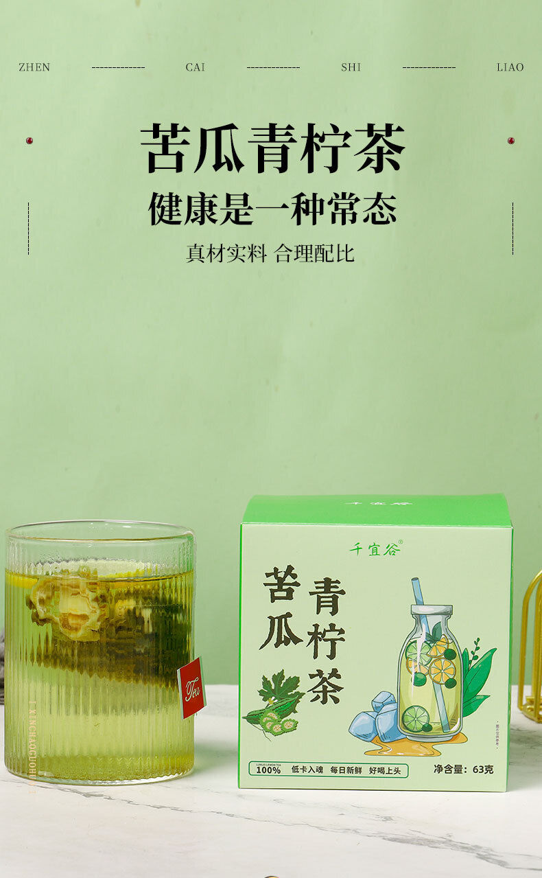 Summer Fresh and Healthy Fruit Tea Triangle Bag Tea Bitter Melon and Lime Tea