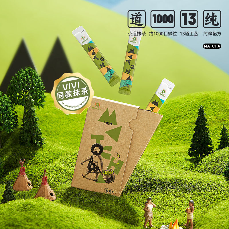 100g Drink for Tea Baking and Milk Tea Shops Pure Matcha Powder Instant