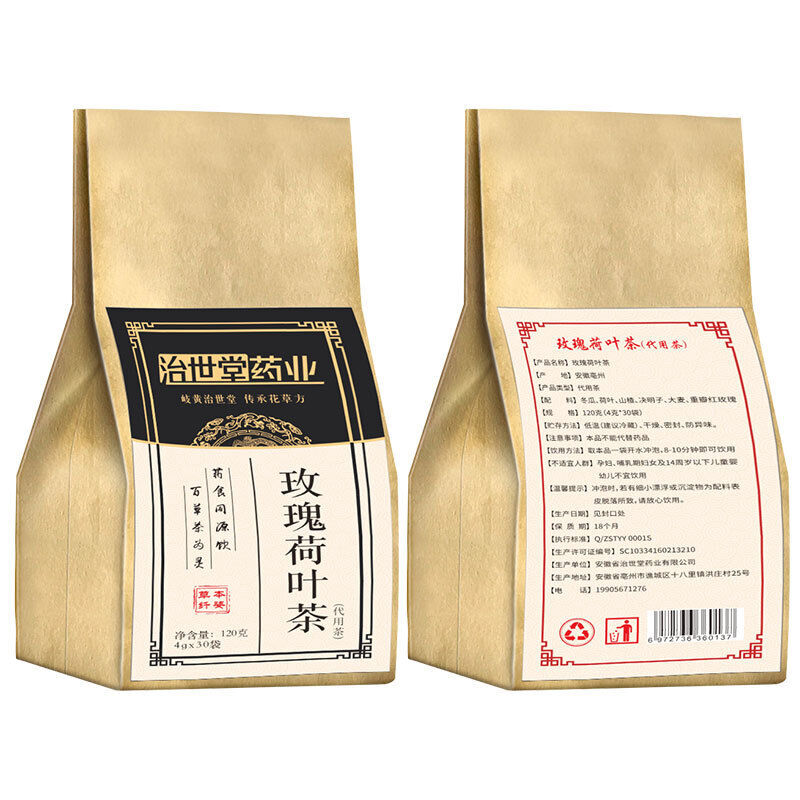 150g Rose Flower Tea Lotus Leaf Tea Cassia Flower Tea Bag Tea Healthy Drink