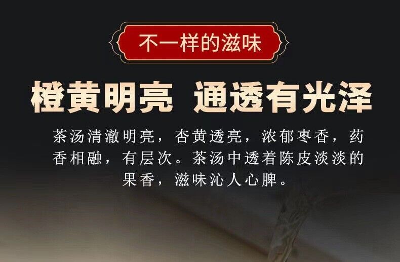 HelloYoung 500g ChenPi White Tea Fuding Old White Tea Longzhu Xinhui Chen Pi Small Tea Cake