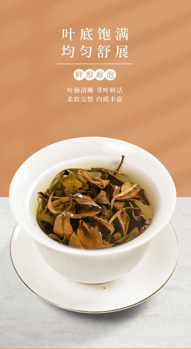 HelloYoung 300g(10.58Oz) Fuding White Tea Date White Tea Cake Tea Gift Box Packaging