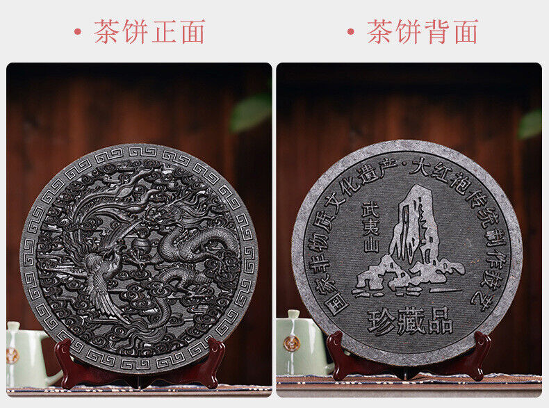 HelloYoung 500g Dragon phoenix the Xiang Da Hong Pao tea cake Wuyishan rock tea leaves