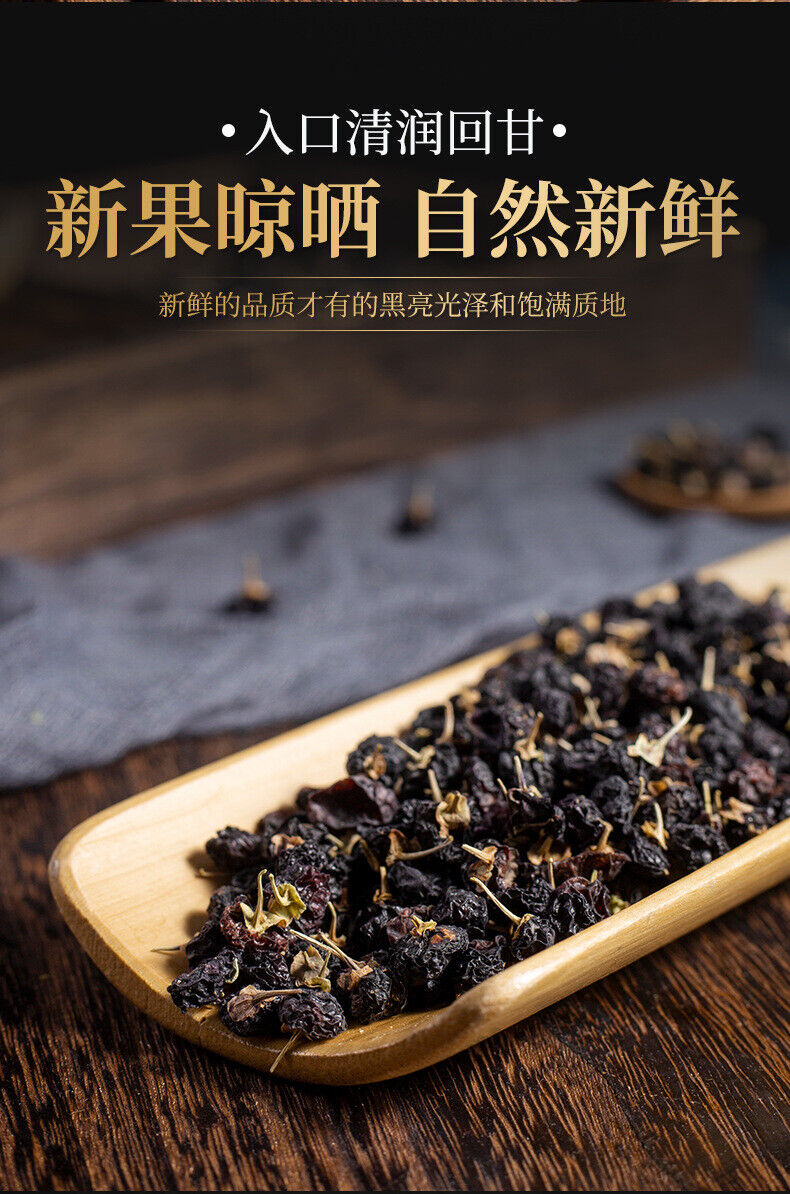 100g  Healthy Drink Qinghai Black Wolfberry 100g青海黑枸杞