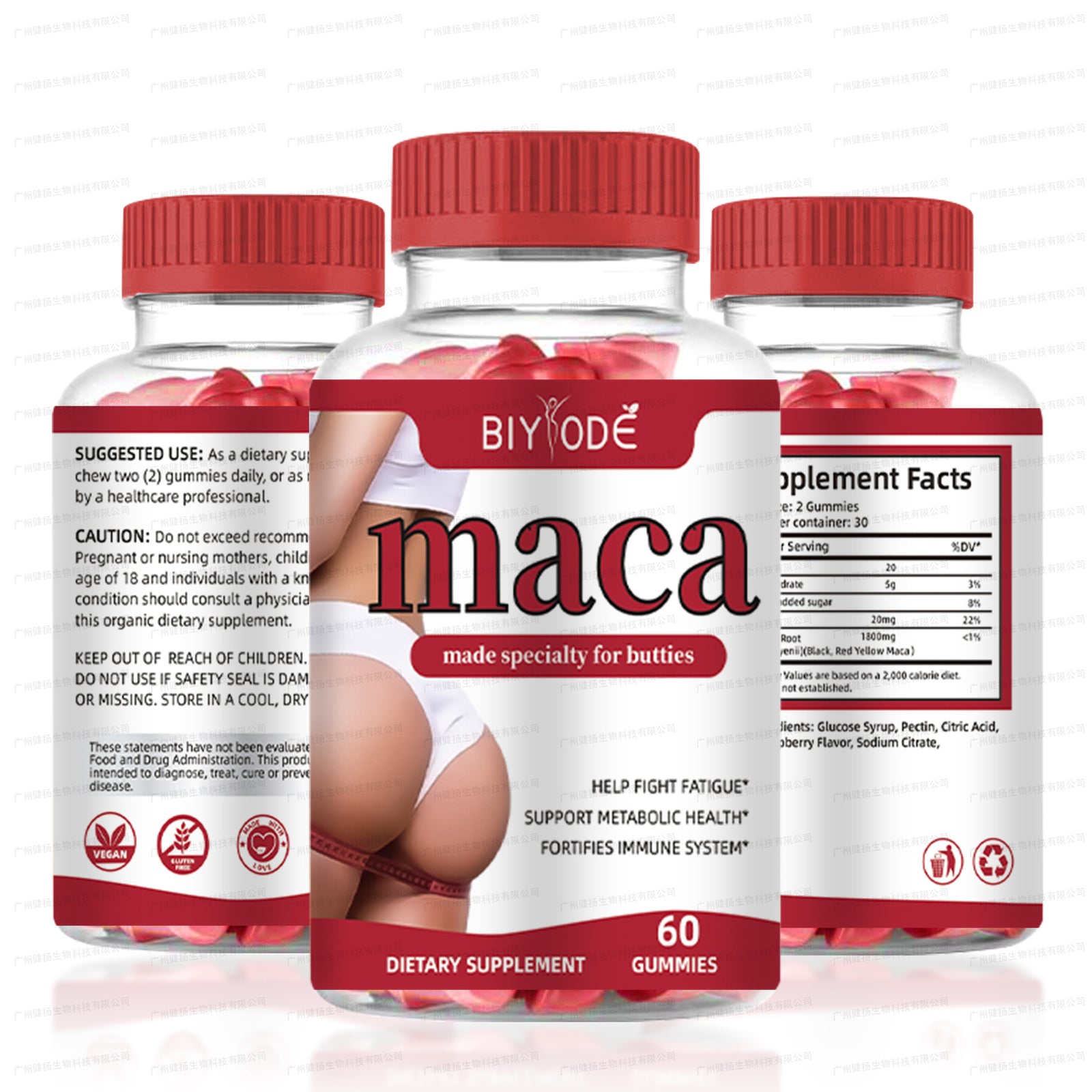 Maca Hip Lifting Buttocks Enlarging Gummies 60 Gummies Sugar-Free Vegetarian