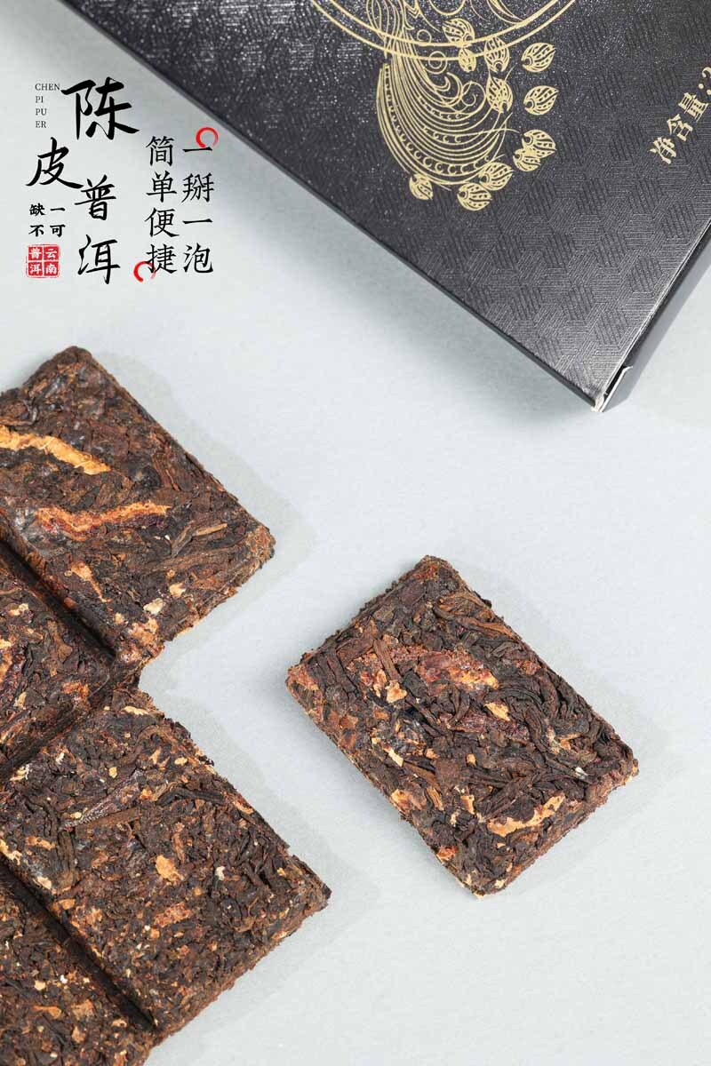 2013 Chenpi Puerh Tea 2016 Xinhui Chenpi Tightly Pressed Tea Small Square Pieces