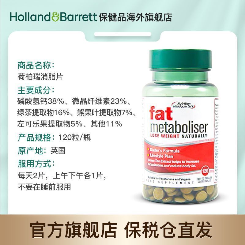 Lipid Internal Circulation Anti Fat Tablets L-Carnitine 10mg*120 Tablets